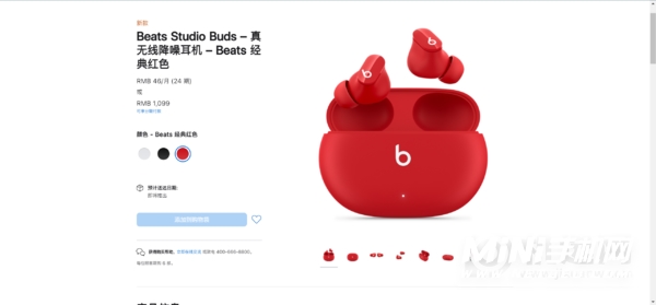 BeatsStudioBuds价格多少-售价多少