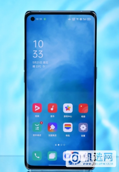 OPPOReno6Pro+外观怎么样-外观详情