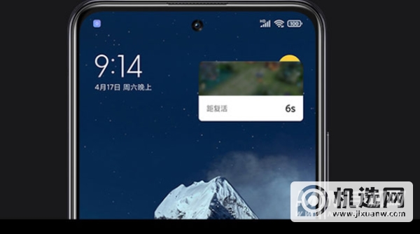 红米note10pro适合什么样的人使用-哪些人适合购买