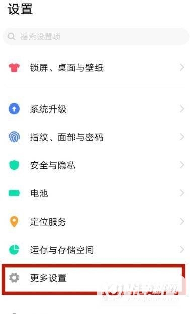 荣耀v40怎么设置微信美颜-微信美颜去哪开启