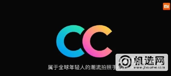 小米cc11Pro优缺点是什么-性价比高吗