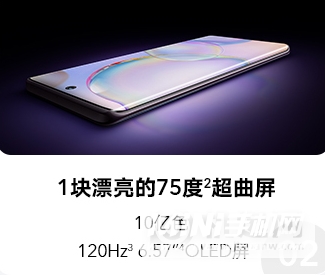 红米note10pro和荣耀50怎么选择-区别对比-购机建议