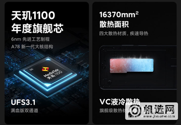 红米note10pro和荣耀50怎么选择-区别对比-购机建议