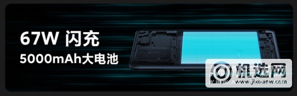 红米note10pro和荣耀50怎么选择-区别对比-购机建议