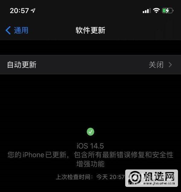 ios14.5口罩解锁怎么设置-ios14.5口罩解锁打不开