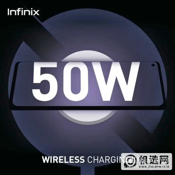 传音infinixZeroX充电速率怎么样-支持多少W