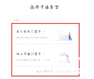 oppofindx3pro怎么添加门禁卡-门禁卡在哪设置