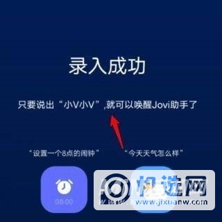 vivos9e语音助手怎么开启-语音助手在哪设置