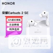 荣耀earbuds2se和flypods3区别是什么-参数对比-性价比分析