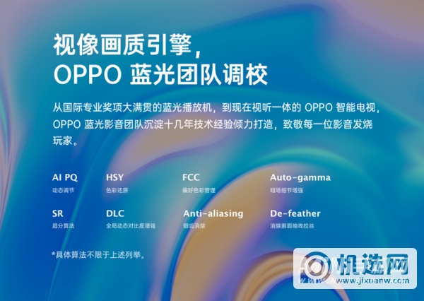 oppok9电视机质量怎么样-值不值得购买