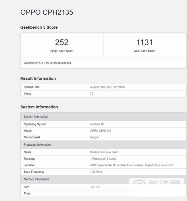 OPPOA53s参数配置-OPPOA53s手机性能详情