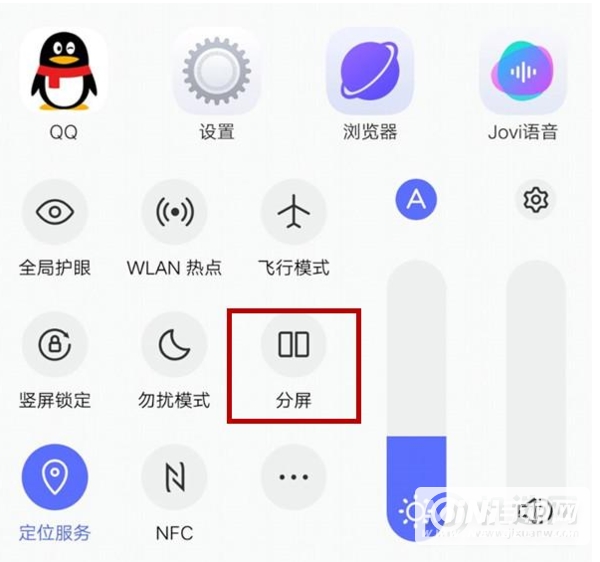iqoo9怎么分屏-分屏功能在哪设置