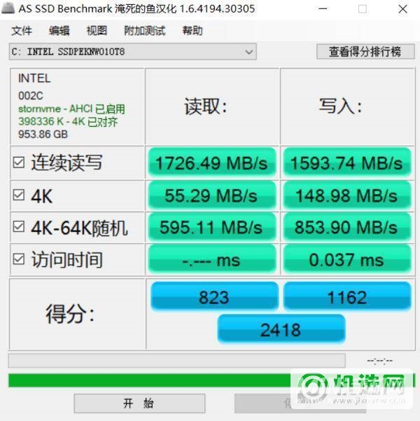 小米笔记本Pro增强版跑分多少-跑分详情