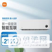 小米空调kfr-35gw/n1a1和s1a1有什么区别-哪款更值得入手-参数对比