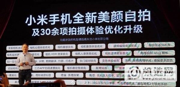 小米cc9参数配置-详细参数配置