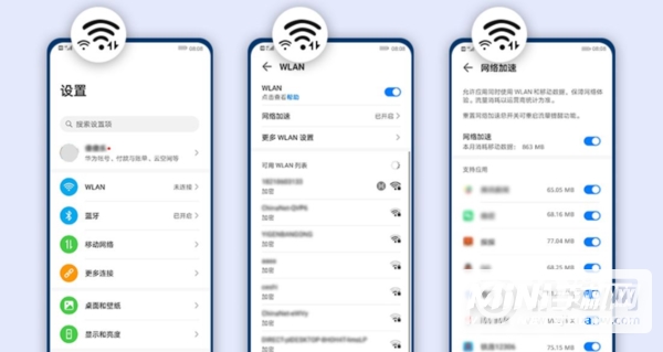 荣耀x20se支持双WiFi吗-双WiFi怎么设置