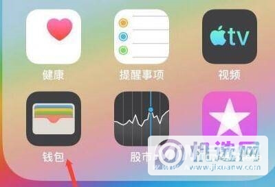 ios15怎么添加门禁卡-怎么设置门禁卡功能