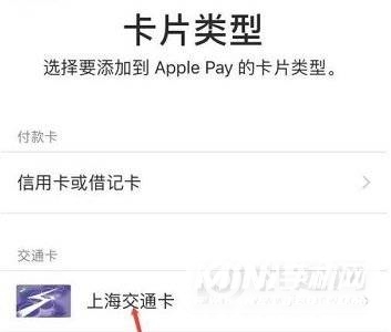 ios15怎么添加门禁卡-怎么设置门禁卡功能