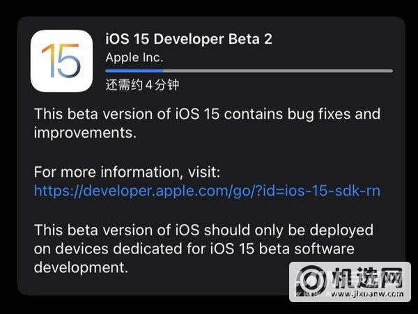 iOS15Beta2修订版怎么样-值得更新吗