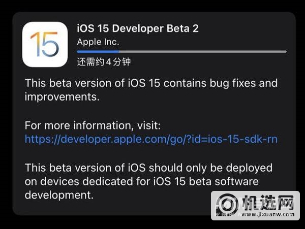 ios15公测版支持哪些机型-ios15公测版有哪些适配机型