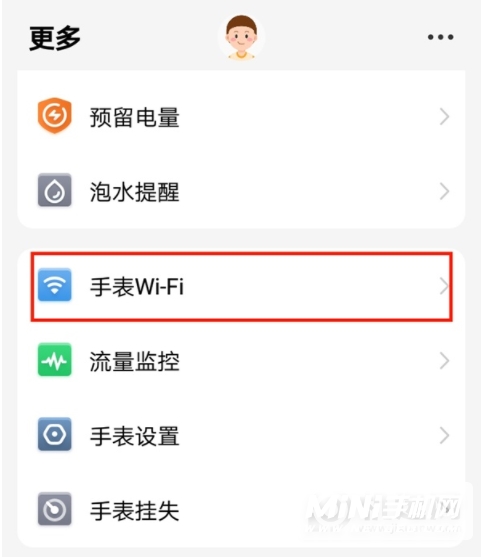 小天才电话手表z6巅峰版怎么添加WiFi-WiFi连接设置