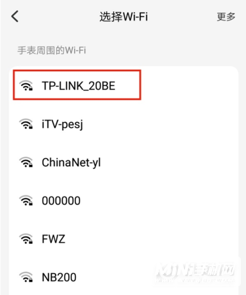 小天才电话手表z6巅峰版怎么添加WiFi-WiFi连接设置