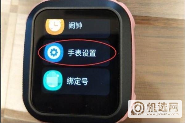 小天才电话手表D2可以连接WiFi吗-WIFI连接方式