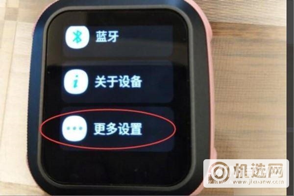 小天才电话手表D2可以连接WiFi吗-WIFI连接方式