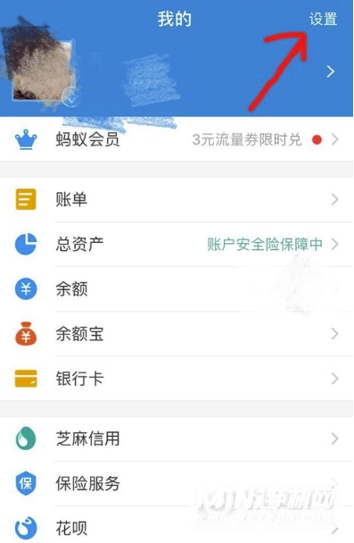 小天才电话手表z6巅峰版可以使用支付宝吗-支付宝怎么开通