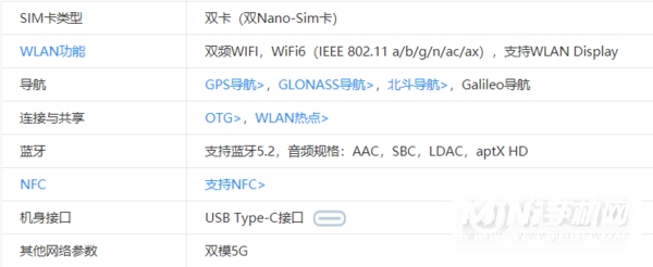 vivos10支持wifi6吗-wifi6怎么连接