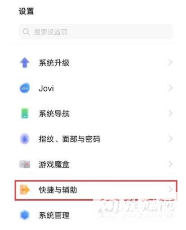 vivos10怎么截图-怎么截长图