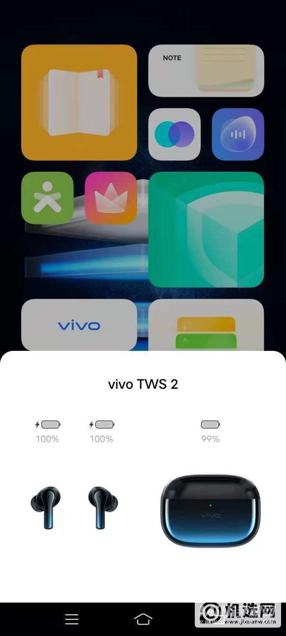 vivotws2怎么设置弹窗-弹窗开启方式