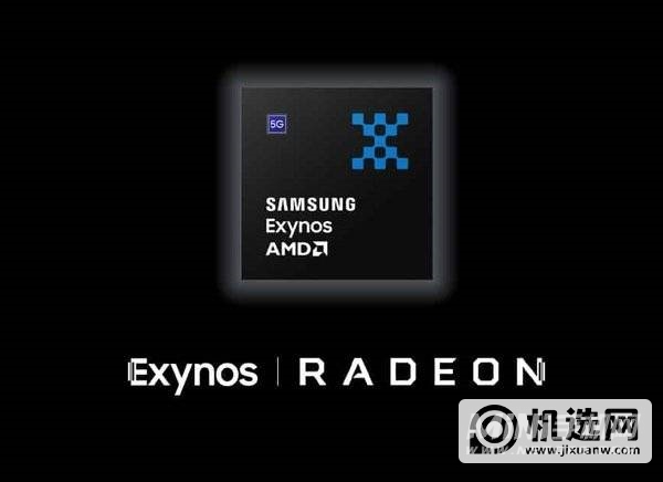 三星Exynos2200和三星Exynos2100区别大吗-性能又什么提升-参数对比