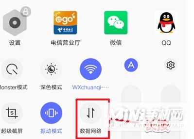 vivos9怎么关闭5g-在哪里设置5G