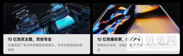 opporeno6pro+和findx3pro哪个好-区别有哪些-参数对比