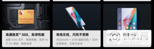 opporeno6pro+和findx3pro哪个好-区别有哪些-参数对比