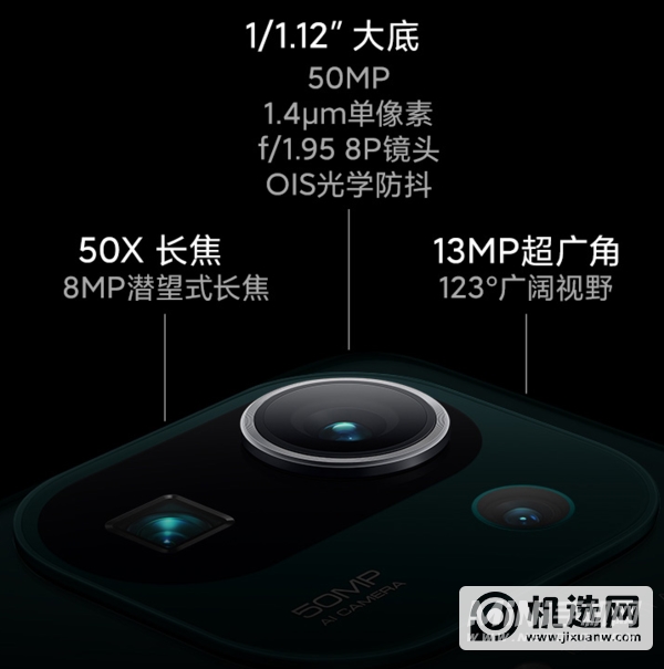 opporeno6pro+和小米11pro哪个好-区别是什么-参数对比