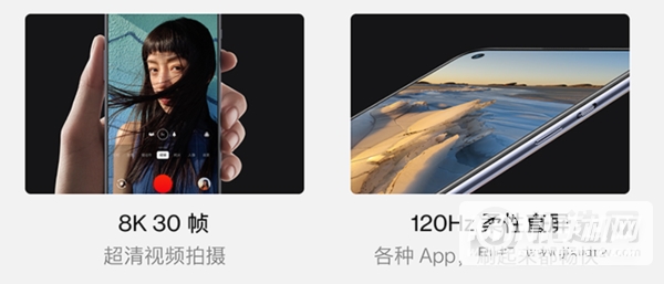 opporeno6pro和一加9哪个好-区别是什么-参数对比