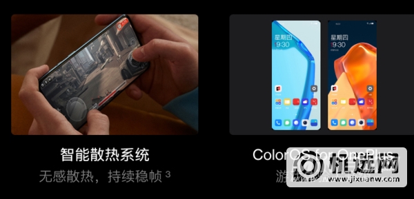 opporeno6pro和一加9r哪个好-主要的区别是什么-参数对比