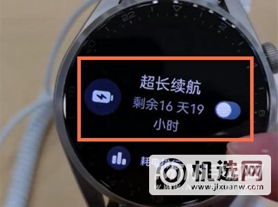 华为watch3耗电快是什么原因-怎么解决