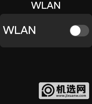 华为儿童手表4x新耀款怎么连接WLAN-WLAN连接设置