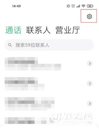 小米11Ultra怎么设置充电提示音-来电闪光灯怎么设置