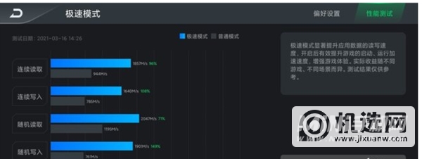 黑鲨4为什么打游戏会很卡-玩游戏卡顿怎么办