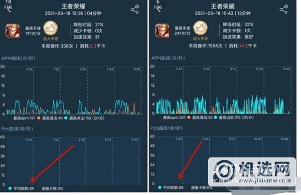 黑鲨4为什么打游戏会很卡-玩游戏卡顿怎么办