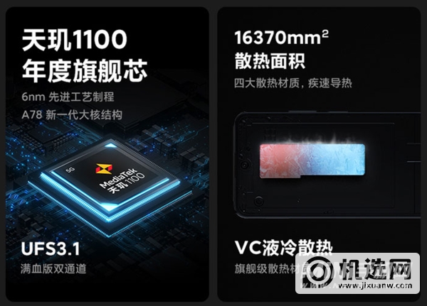 红米note10pro怎么关闭充电提示音-在哪里关闭