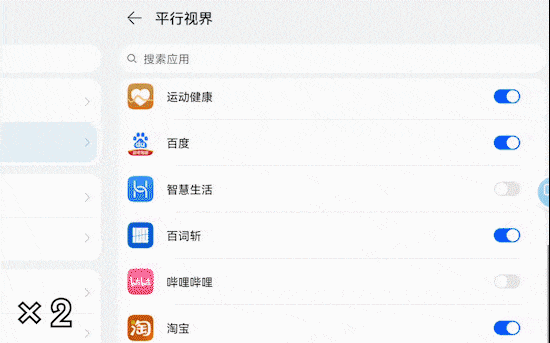 华为matepad11开箱测评-全方位评测