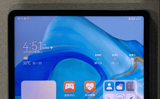 120Hz娱乐+生产力平板？ 华为MatePad 11评测 