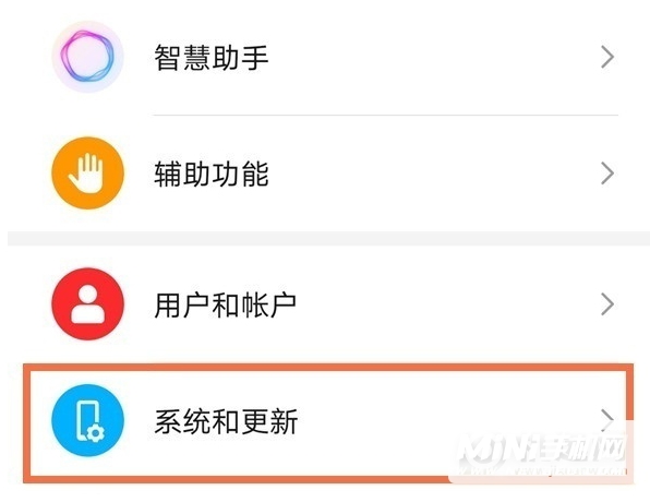 荣耀50se悬浮球怎么设置-悬浮球在哪设置