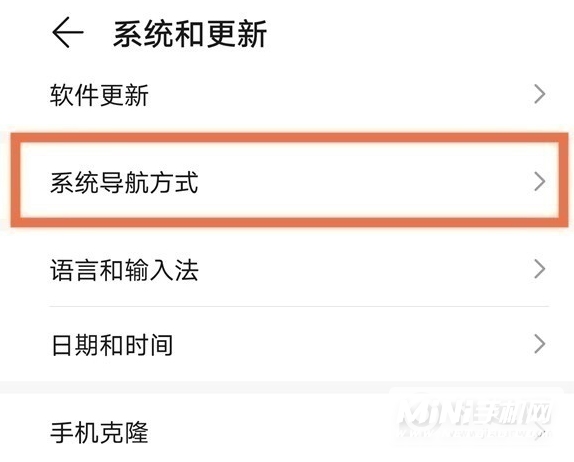 荣耀50se悬浮球怎么设置-悬浮球在哪设置