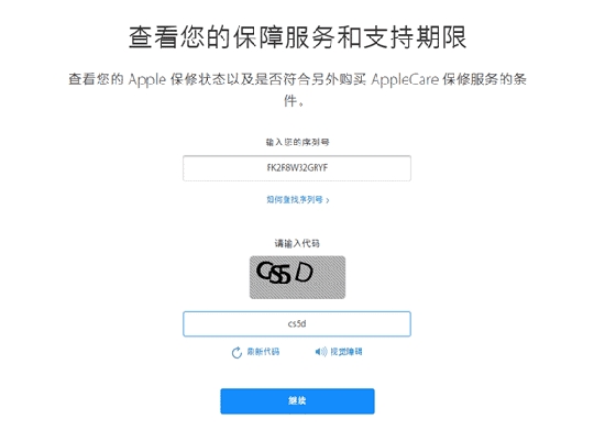 iPhone XS真伪怎么鉴别？苹果XS/Max验机辨别真伪有效方法[多图]图片5